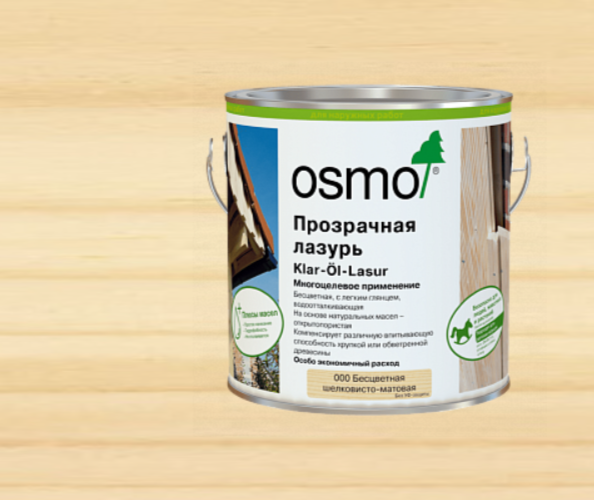 Прозрачная лазурь OSMO Klar-Öl Lasur шелковисто-матовая 2,5 л